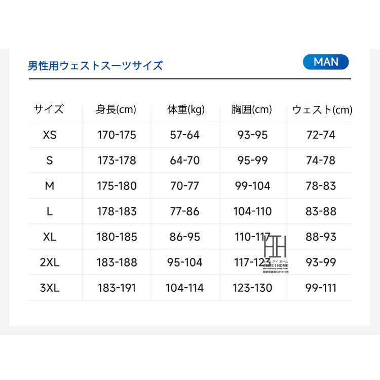 スプリング ウェットスーツ メンズ レディース 1.5mm ストレッチ ネオプレーン 男性用 女性用 フルスーツ サーフィン バックジップ ダイビング シュノーケリング | ブランド登録なし | 07