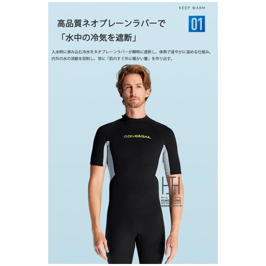 スプリング ウェットスーツ メンズ レディース 1.5mm ストレッチ ネオプレーン 男性用 女性用 フルスーツ サーフィン バックジップ ダイビング シュノーケリング | ブランド登録なし | 08