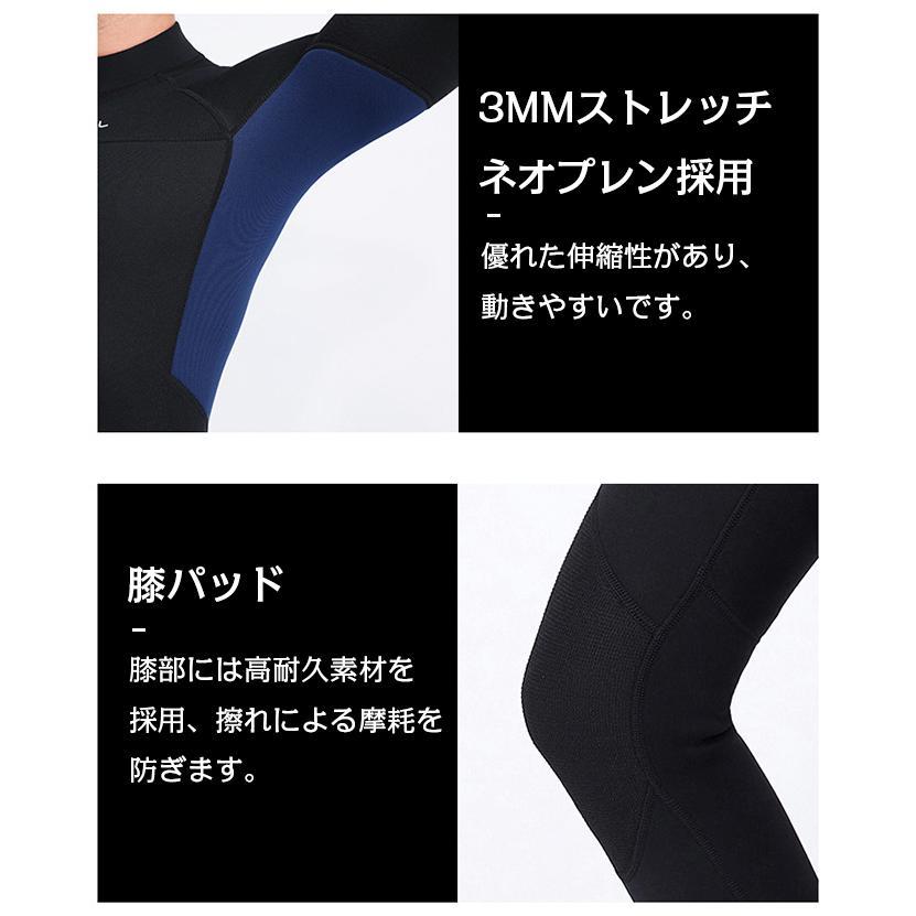 ウェットスーツ メンズ 3mm レディース フルスーツ 防寒 長袖 保温 ダイビング サーフィン 男女兼用 バックジップ仕様 ネオプレーン 日焼け止め マリンスポーツ | ブランド登録なし | 14