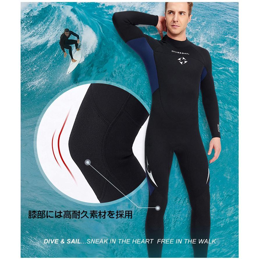 ウェットスーツ メンズ 3mm レディース フルスーツ 防寒 長袖 保温 ダイビング サーフィン 男女兼用 バックジップ仕様 ネオプレーン 日焼け止め マリンスポーツ | ブランド登録なし | 16