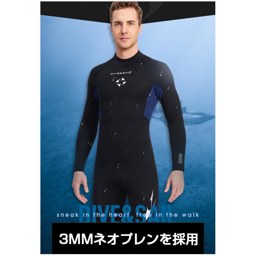 ウェットスーツ メンズ 3mm レディース フルスーツ 防寒 長袖 保温 ダイビング サーフィン 男女兼用 バックジップ仕様 ネオプレーン 日焼け止め マリンスポーツ | ブランド登録なし | 01