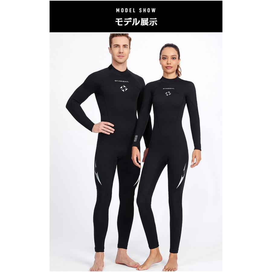 ウェットスーツ メンズ 3mm レディース フルスーツ 防寒 長袖 保温 ダイビング サーフィン 男女兼用 バックジップ仕様 ネオプレーン 日焼け止め マリンスポーツ | ブランド登録なし | 02
