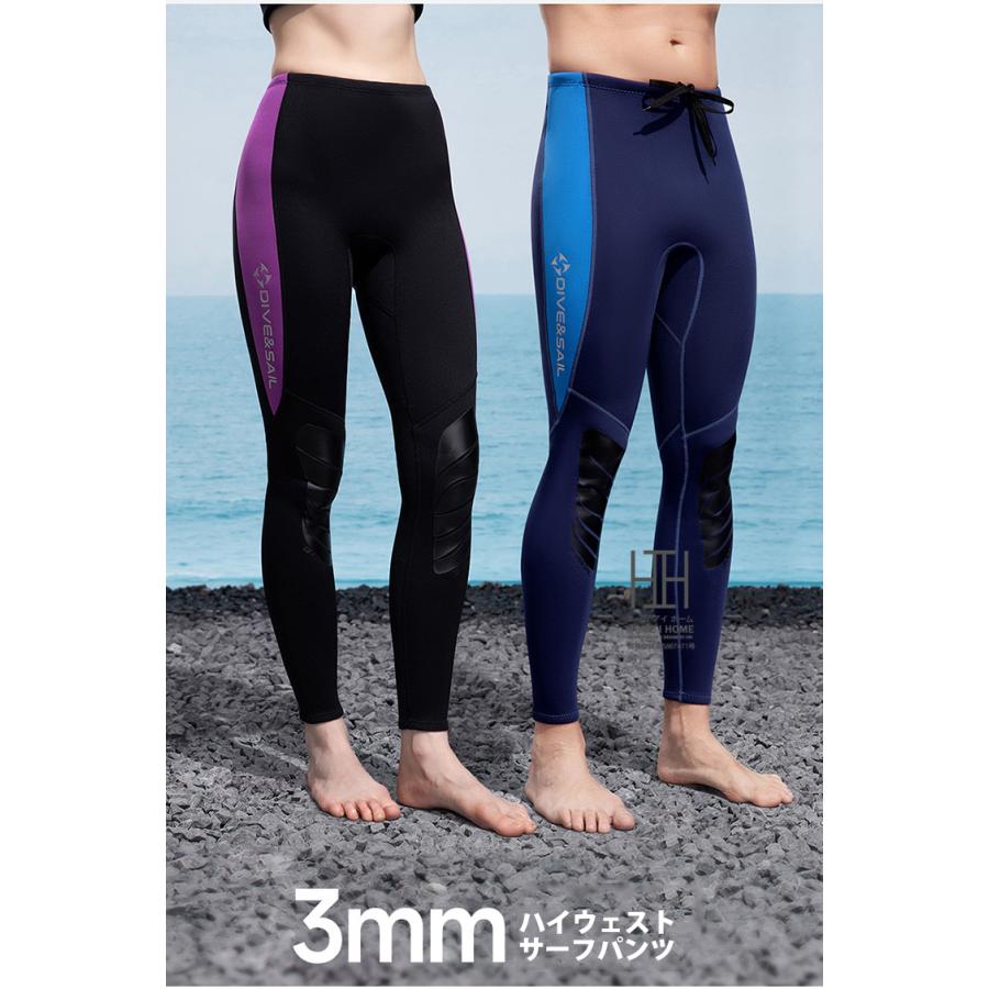 ウェットパンツ ロングパンツ サーフパンツ 3mm ハイウェスト ウェットスーツ メンズ レディース 長ズボン ストレッチ ネオプレーン 保温性 サーフィン SUP 単品 | ブランド登録なし | 04