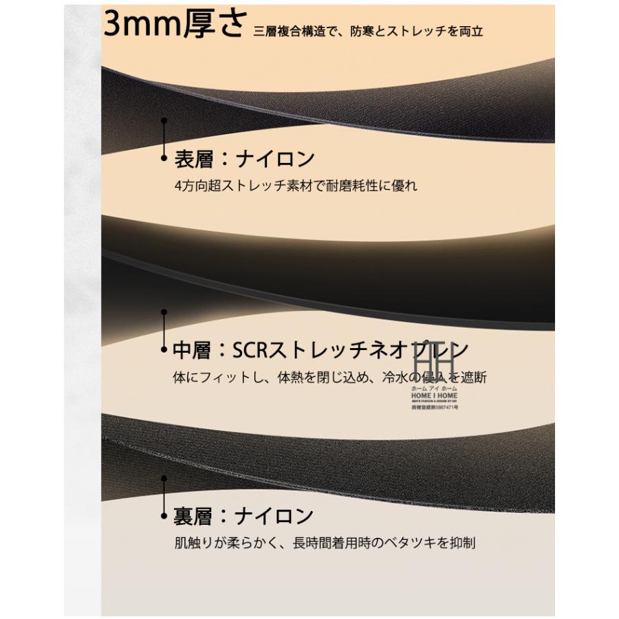 ウェットパンツ ロングパンツ サーフパンツ 3mm ハイウェスト ウェットスーツ メンズ レディース 長ズボン ストレッチ ネオプレーン 保温性 サーフィン SUP 単品 | ブランド登録なし | 09