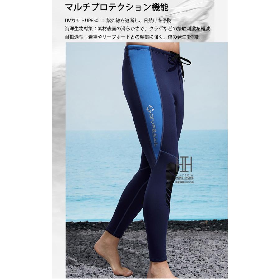 ウェットパンツ ロングパンツ サーフパンツ 3mm ハイウェスト ウェットスーツ メンズ レディース 長ズボン ストレッチ ネオプレーン 保温性 サーフィン SUP 単品 | ブランド登録なし | 12