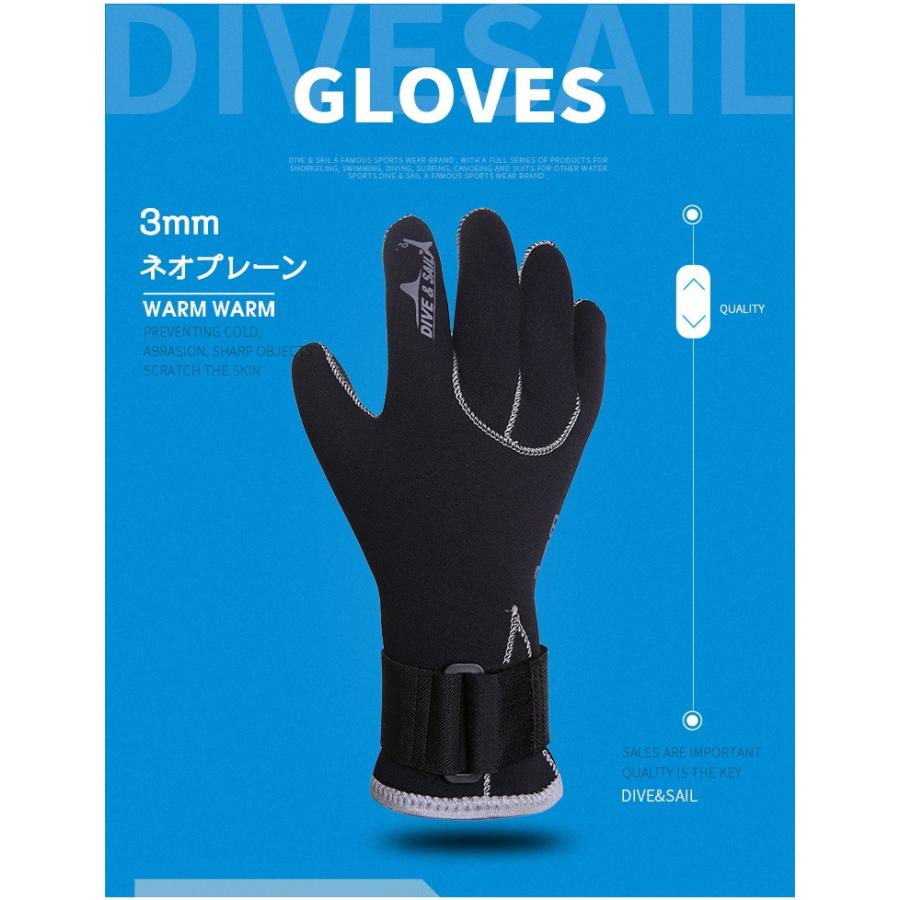 ダイビンググローブ 手袋 ネオプレン 3mm 滑り止め マリンスポーツ マジックテープ付き ダイビング ウェットスーツ | ホームアイホーム | 02