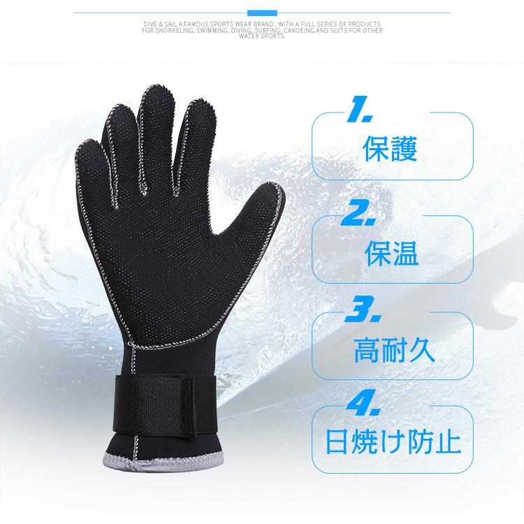 ダイビンググローブ 手袋 ネオプレン 3mm 滑り止め マリンスポーツ マジックテープ付き ダイビング ウェットスーツ | ホームアイホーム | 03