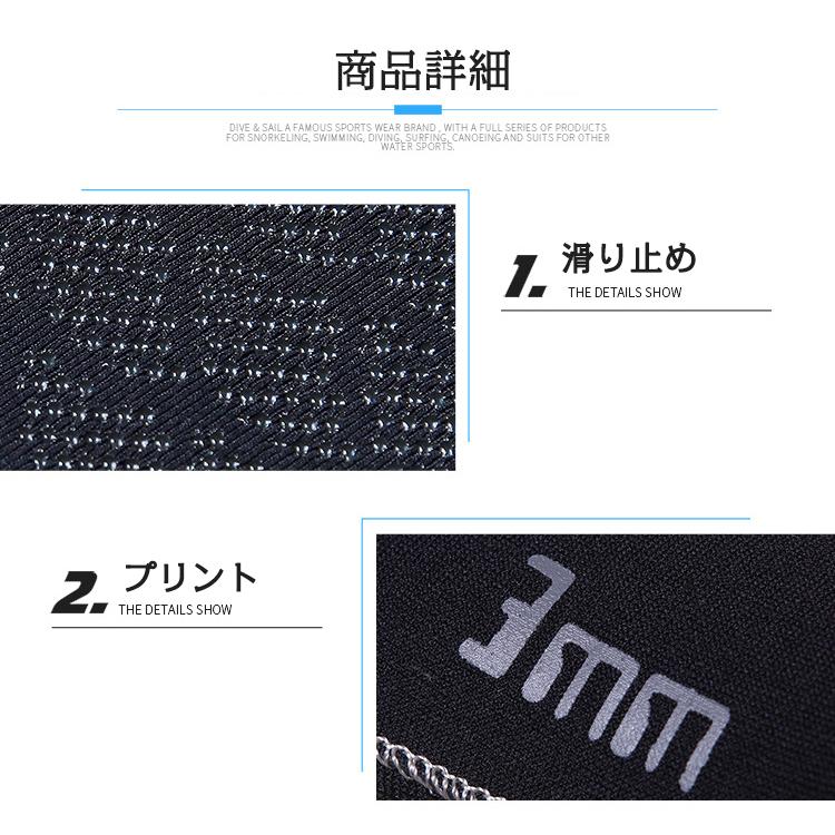 ダイビンググローブ 手袋 ネオプレン 3mm 滑り止め マリンスポーツ マジックテープ付き ダイビング ウェットスーツ | ホームアイホーム | 05