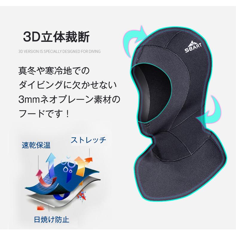 ダイビングフード 3mm ウェットスーツ サーフィン 防寒 男女兼用 フード キャップ サーフィン | ホームアイホーム | 05