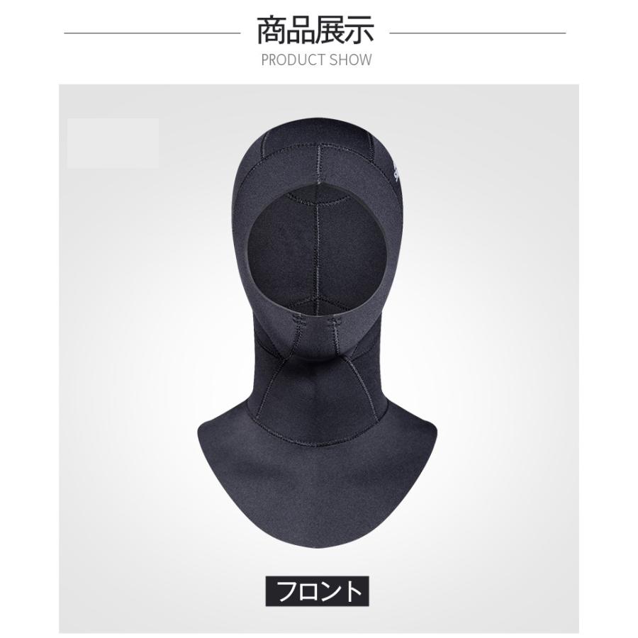 ダイビングフード 3mm ウェットスーツ サーフィン 防寒 男女兼用 フード キャップ サーフィン | ホームアイホーム | 07