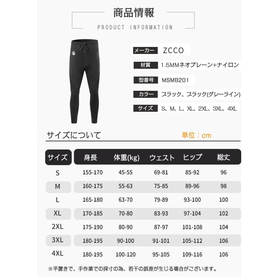 ウェットパンツ サーフパンツ 1.5mm メンズ ネオプレーン サーフィン ストレッチ ダイビング マリンスポーツ ウェットスーツ 単品 ロングパンツ 運動 | ブランド登録なし | 03