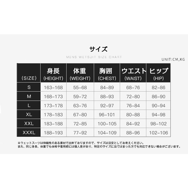 メンズ 3mm ウェットスーツ フルスーツ 長袖 防寒 水着 保温 ネオプレーン ダイビング サーフィン バックジップ仕様 マリンスポーツ シュノーケリング MF301 | ブランド登録なし | 12
