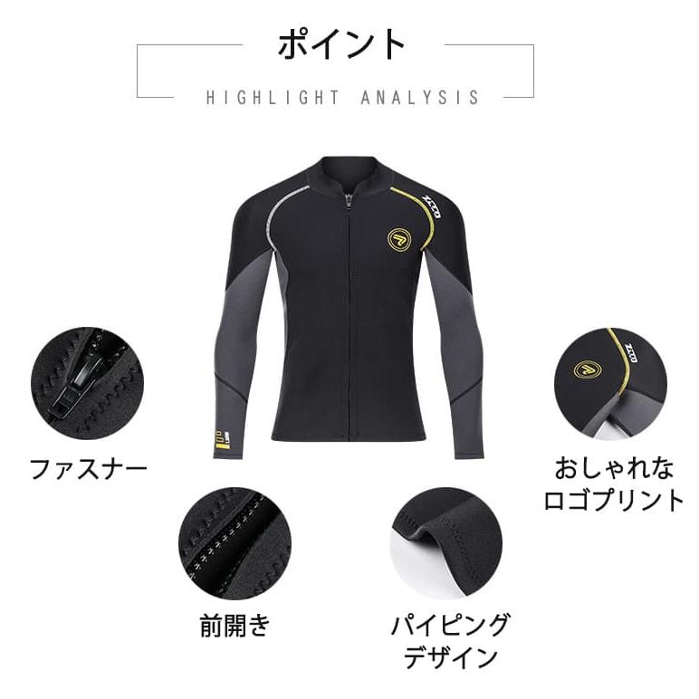 長袖タッパー ウェットスーツ レディース メンズ 1.5mm フロントジッパー ネオプレン サーフィン シュノーケリング ボディーボード 釣り | ブランド登録なし | 01