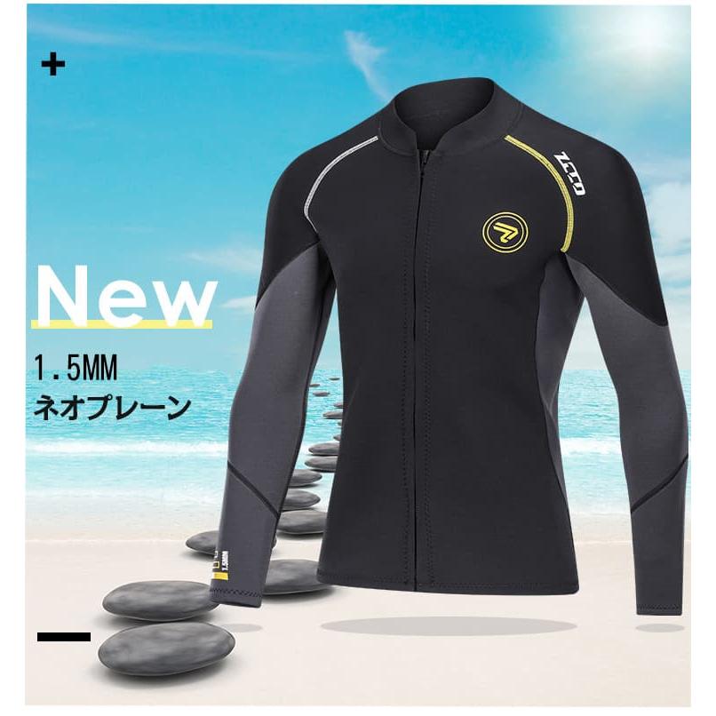 長袖タッパー ウェットスーツ レディース メンズ 1.5mm フロントジッパー ネオプレン サーフィン シュノーケリング ボディーボード 釣り | ブランド登録なし | 02