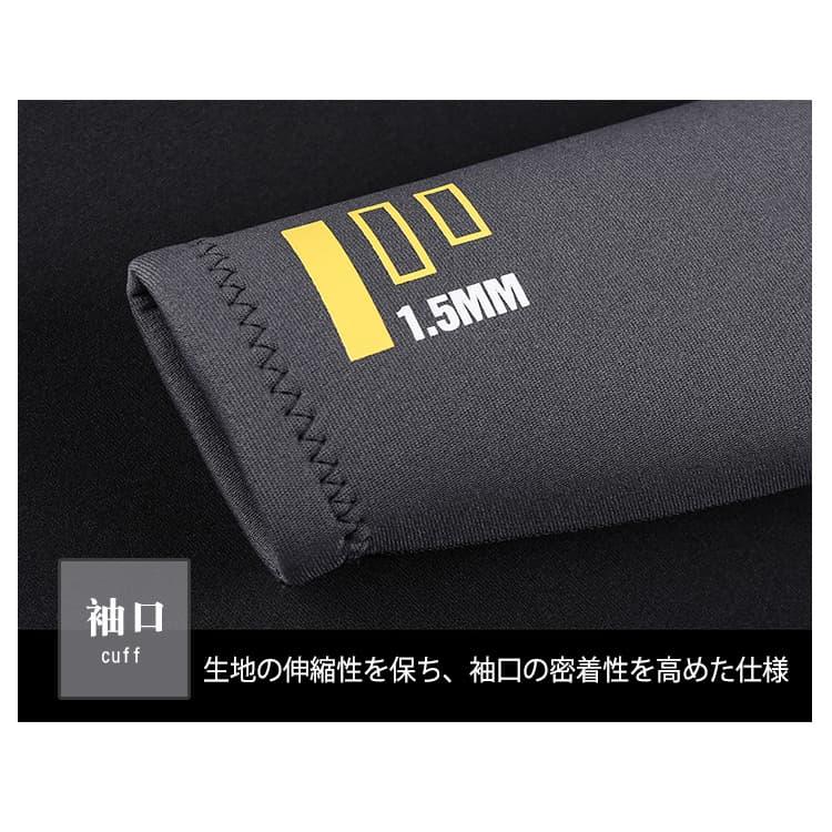 長袖タッパー ウェットスーツ レディース メンズ 1.5mm フロントジッパー ネオプレン サーフィン シュノーケリング ボディーボード 釣り | ブランド登録なし | 06