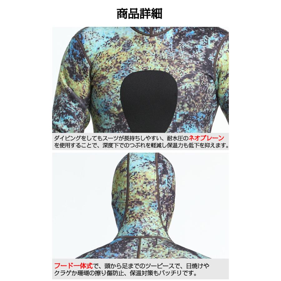 ウェットスーツ メンズ ネオプレーン 3mm 迷彩柄 ツーピース フード一体式 2点セット 上下セット ロングジョン仕様 サーフィン | ホームアイホーム | 12