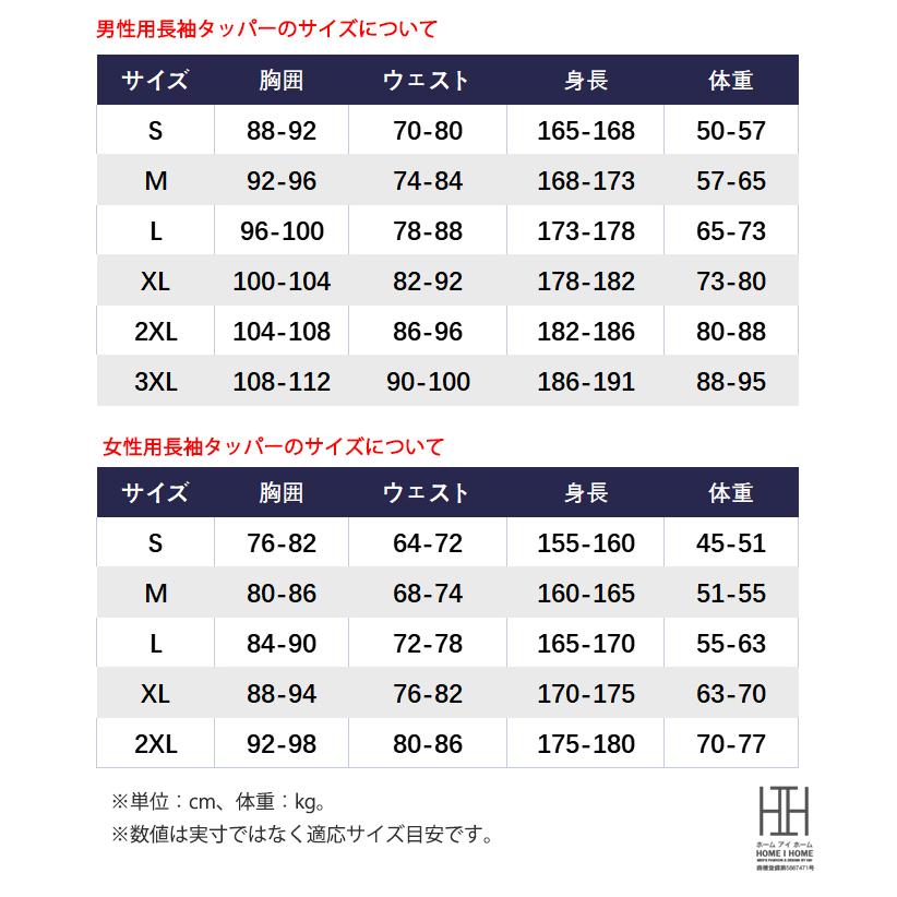 ウエットスーツ サーフィン タッパー 2mm メンズ レディース スキンタイプ ダイビング ジェットスキー シュノーケル ロングボード フロントジップ タッパー単品 | ブランド登録なし | 07