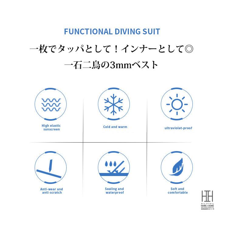 ウェットスーツ ベスト 3mm メンズ レディース ノースリーブ フロントジップ SUP ダイビング シュノーケリング サーフィン ウォータースポーツ マリンスポーツ | ブランド登録なし | 03