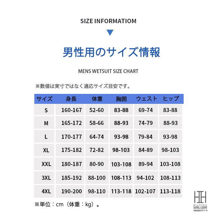 ウェットスーツ ベスト 3mm メンズ レディース ノースリーブ フロントジップ SUP ダイビング シュノーケリング サーフィン ウォータースポーツ マリンスポーツ | ブランド登録なし | 07