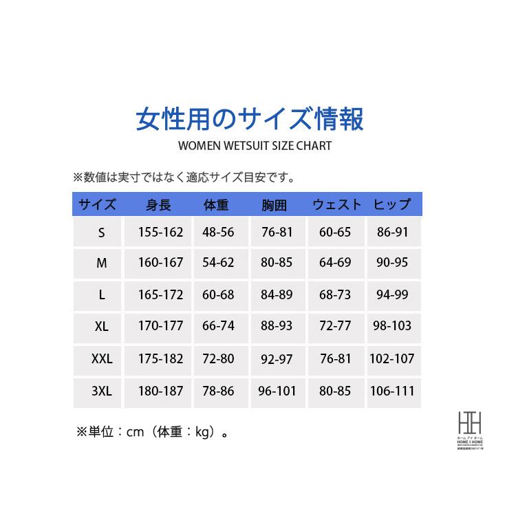 ウェットスーツ ベスト 3mm メンズ レディース ノースリーブ フロントジップ SUP ダイビング シュノーケリング サーフィン ウォータースポーツ マリンスポーツ | ブランド登録なし | 08