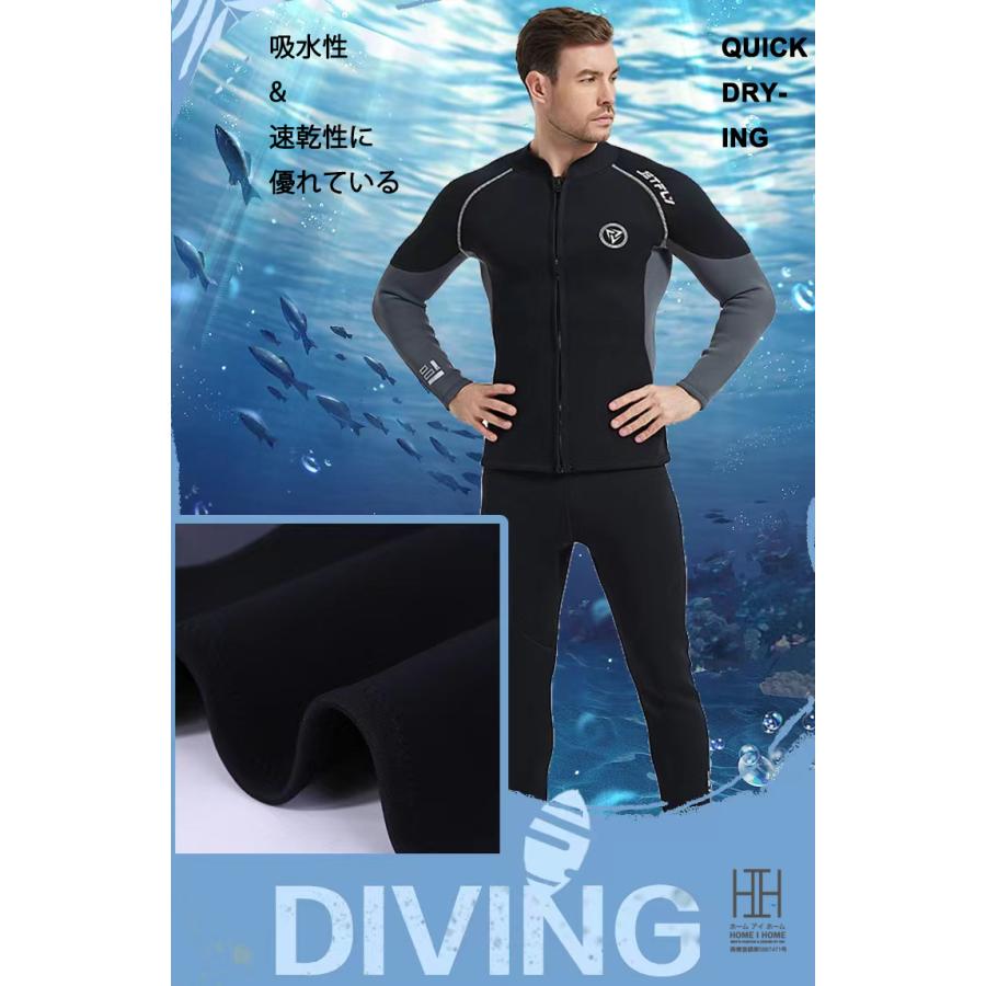 ウェットスーツ タッパー ロングパンツ 3mm 2mm メンズ 男性用 長袖タッパー サーフパンツ セパレート タッパ ジャケット 単品 セットアップ ストレッチ | ブランド登録なし | 05