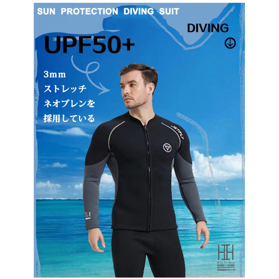 ウェットスーツ タッパー ロングパンツ 3mm 2mm メンズ 男性用 長袖タッパー サーフパンツ セパレート タッパ ジャケット 単品 セットアップ ストレッチ | ブランド登録なし | 06