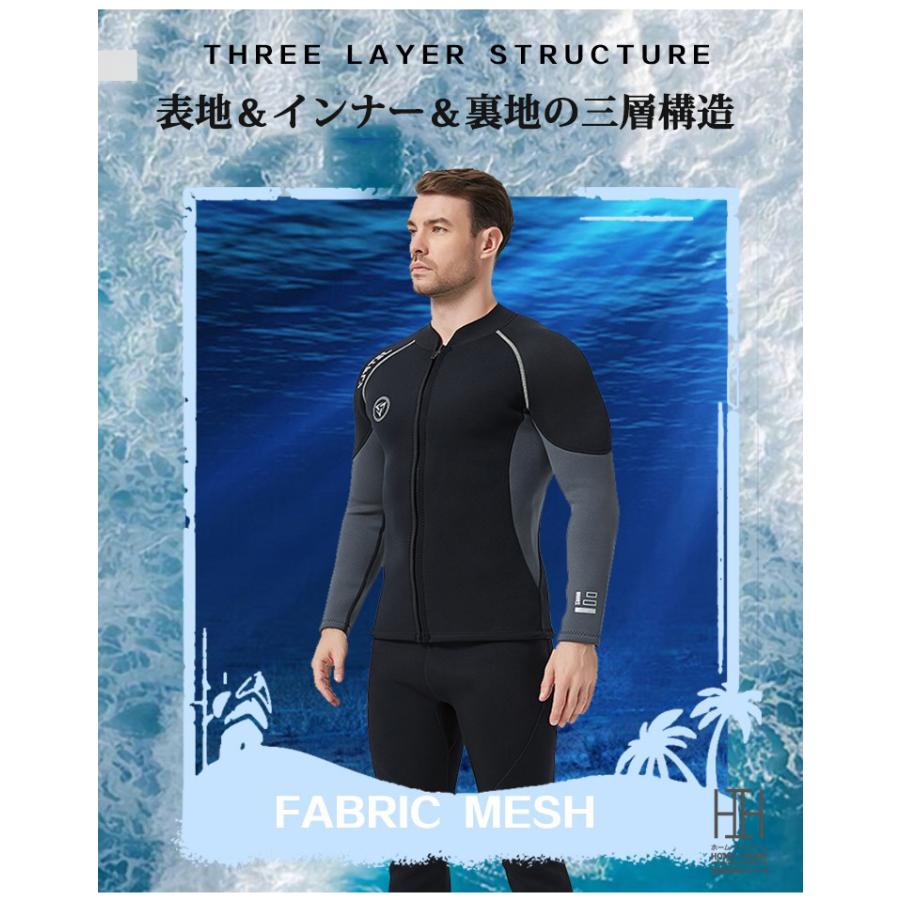 ウェットスーツ タッパー ロングパンツ 3mm 2mm メンズ 男性用 長袖タッパー サーフパンツ セパレート タッパ ジャケット 単品 セットアップ ストレッチ | ブランド登録なし | 07