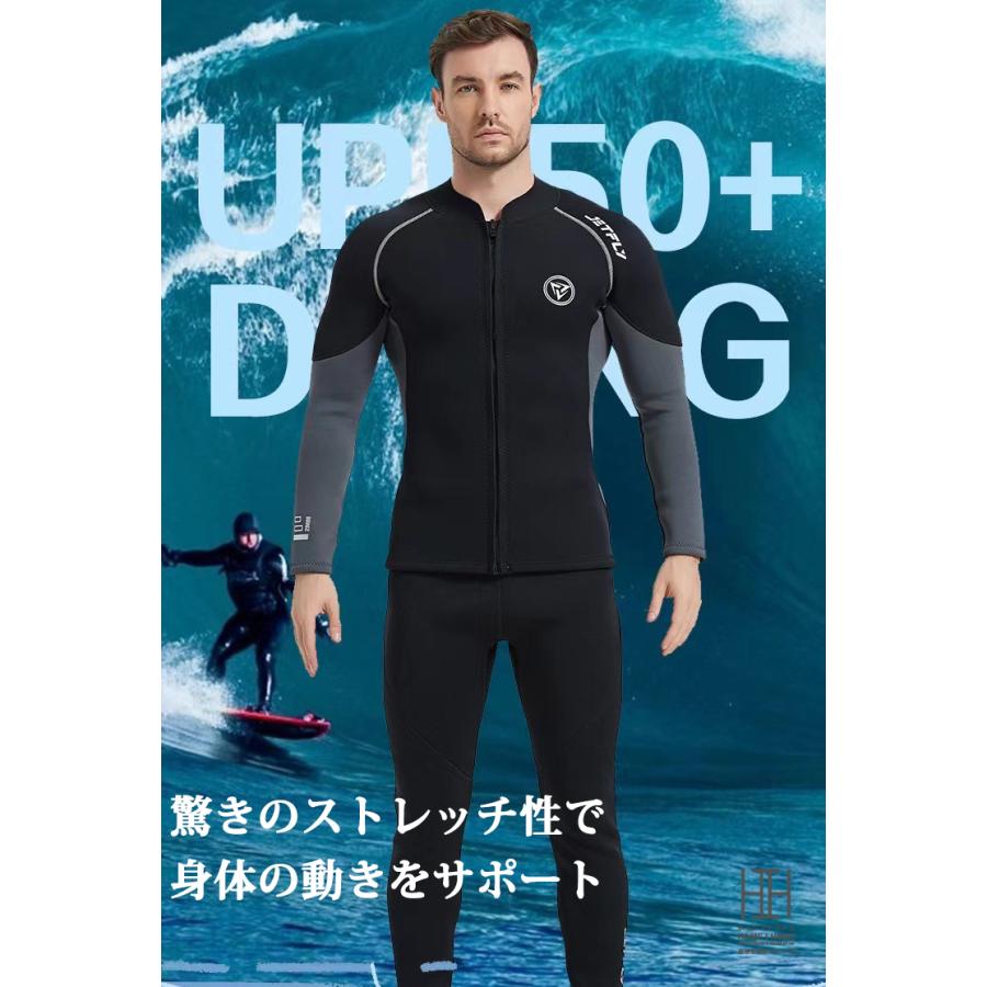 ウェットスーツ タッパー ロングパンツ 3mm 2mm メンズ 男性用 長袖タッパー サーフパンツ セパレート タッパ ジャケット 単品 セットアップ ストレッチ | ブランド登録なし | 08