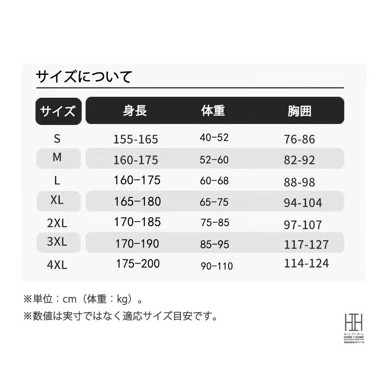 ウェットスーツ タッパー ロングパンツ 3mm 2mm メンズ 男性用 長袖タッパー サーフパンツ セパレート タッパ ジャケット 単品 セットアップ ストレッチ | ブランド登録なし | 10