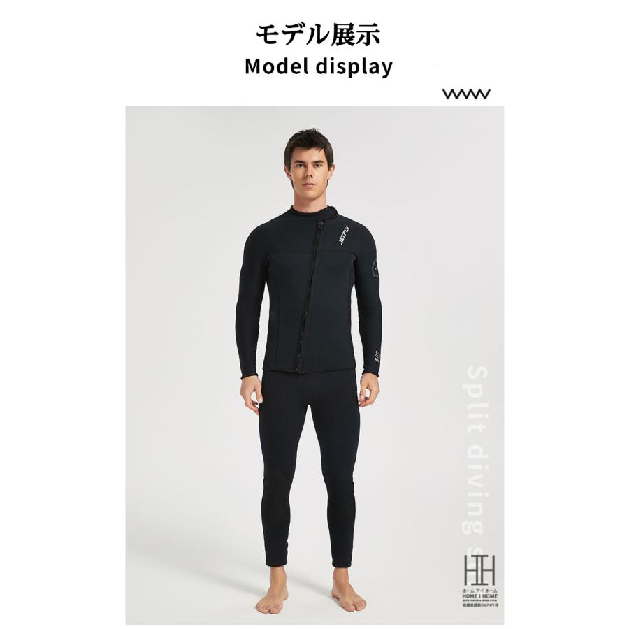 ウェットスーツ タッパー 3mm パンツ メンズ 長袖 ロングパンツ セパレート タッパ ジャケット サーフパンツ 単品 セットアップ SUP ヨット ストレッチ 保温性 | ブランド登録なし | 14