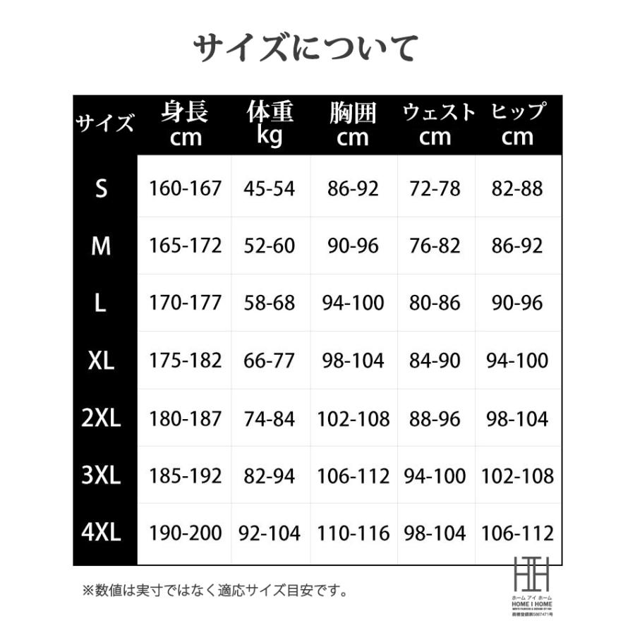 ウェットスーツ タッパー 3mm パンツ メンズ 長袖 ロングパンツ セパレート タッパ ジャケット サーフパンツ 単品 セットアップ SUP ヨット ストレッチ 保温性 | ブランド登録なし | 18