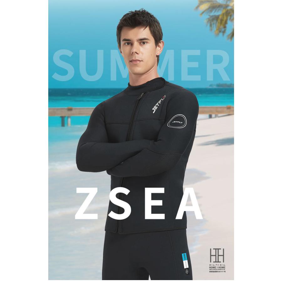 ウェットスーツ タッパー 3mm パンツ メンズ 長袖 ロングパンツ セパレート タッパ ジャケット サーフパンツ 単品 セットアップ SUP ヨット ストレッチ 保温性 | ブランド登録なし | 03