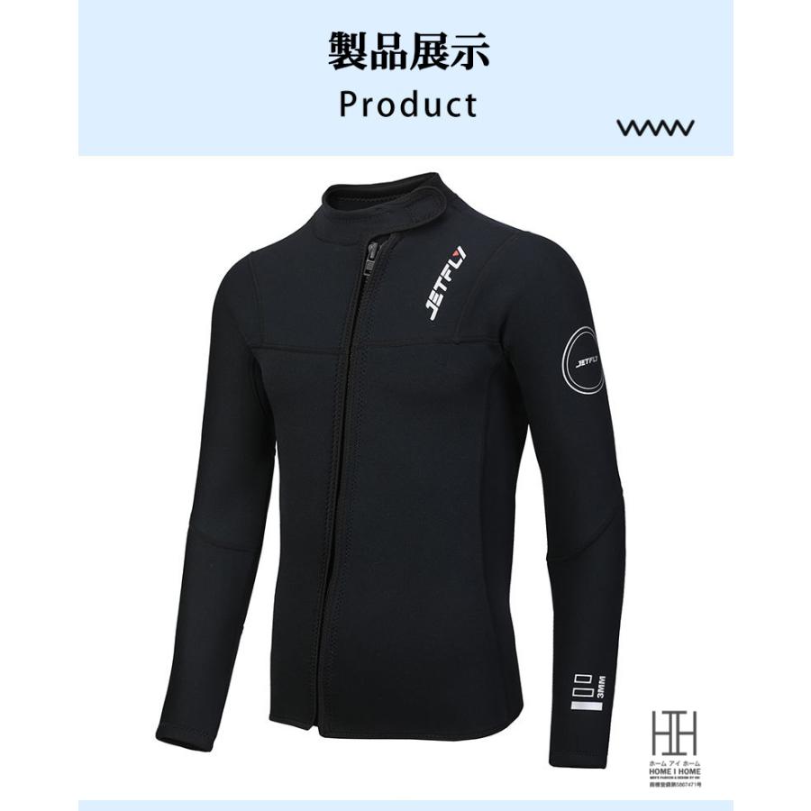 ウェットスーツ タッパー 3mm パンツ メンズ 長袖 ロングパンツ セパレート タッパ ジャケット サーフパンツ 単品 セットアップ SUP ヨット ストレッチ 保温性 | ブランド登録なし | 07