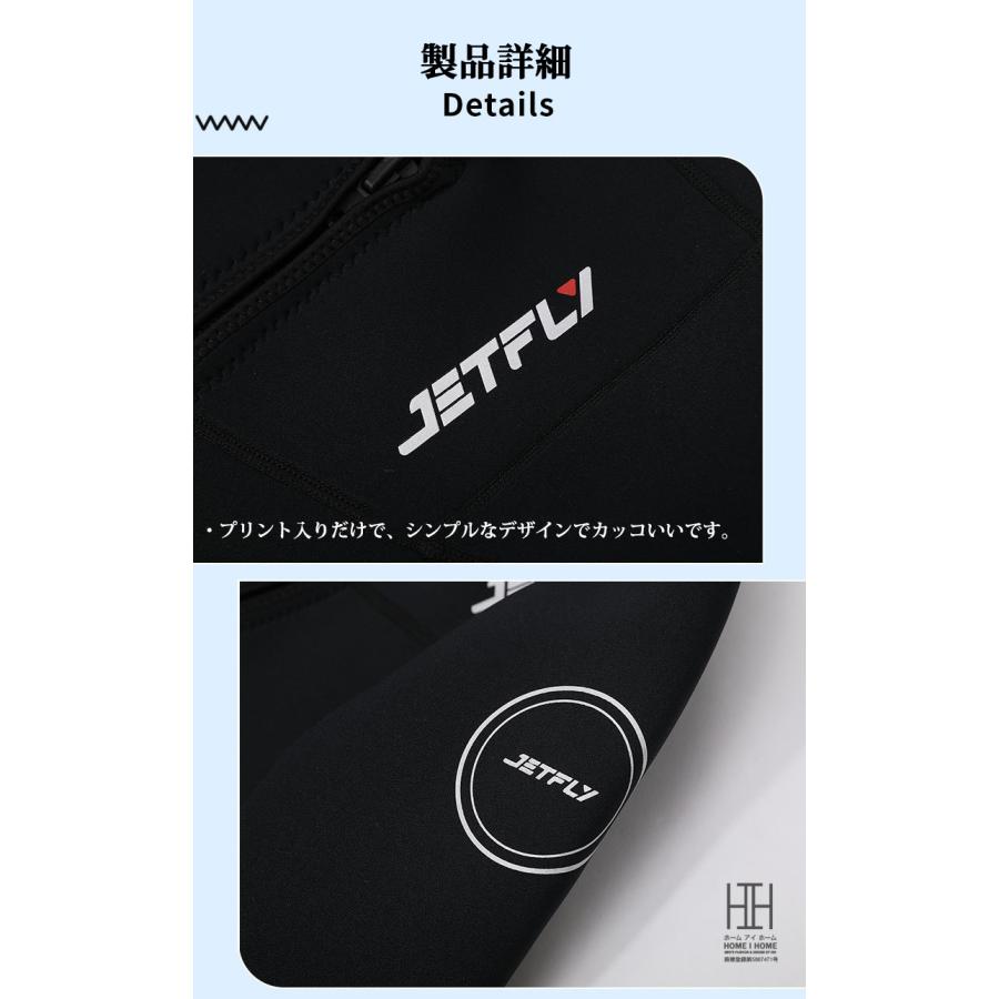 ウェットスーツ タッパー 3mm パンツ メンズ 長袖 ロングパンツ セパレート タッパ ジャケット サーフパンツ 単品 セットアップ SUP ヨット ストレッチ 保温性 | ブランド登録なし | 10