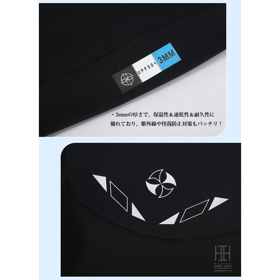 ウェットスーツ タッパー 3mm パンツ メンズ 長袖 ロングパンツ セパレート タッパ ジャケット サーフパンツ 単品 セットアップ SUP ヨット ストレッチ 保温性 | ブランド登録なし | 11