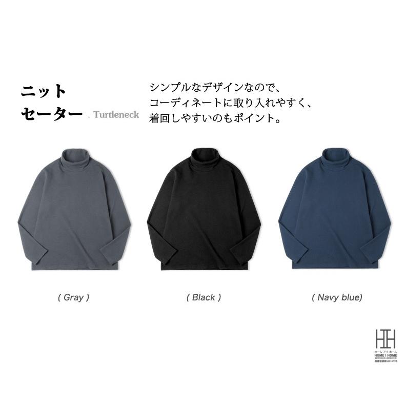 ニット メンズ セーター ストレッチ おしゃれ タートルネック 長袖 ニットソー トップス 厚手 編み 暖かい あったか シンプル ゴルフウェア 秋冬 20代 30代 40代 | ホームアイホーム | 04