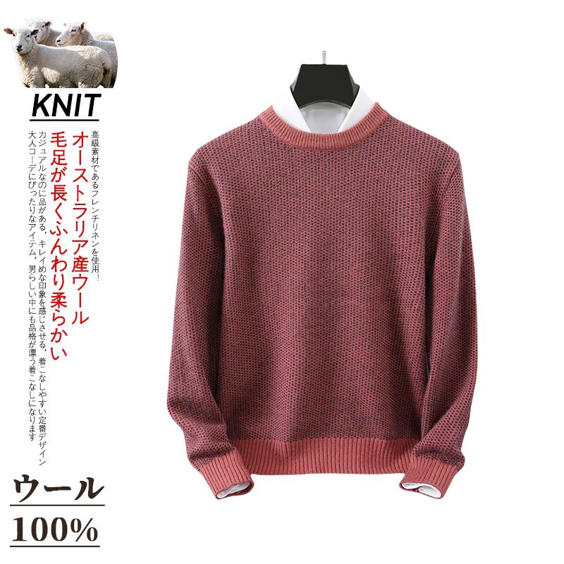 ニット セーター メンズ クルーネック ハート柄 ニットセーター ウール100 総柄 秋服 冬服 メンズニット メンズセーター 厚手 冬 暖かい あったか ニットソー | ホームアイホーム