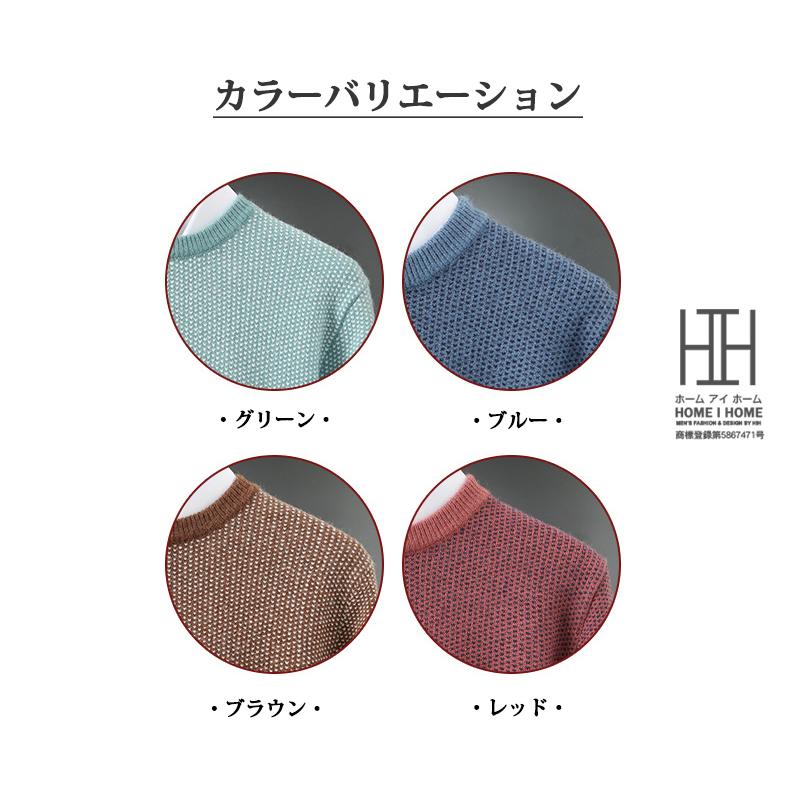 ニット セーター メンズ クルーネック ハート柄 ニットセーター ウール100 総柄 秋服 冬服 メンズニット メンズセーター 厚手 冬 暖かい あったか ニットソー | ホームアイホーム | 05