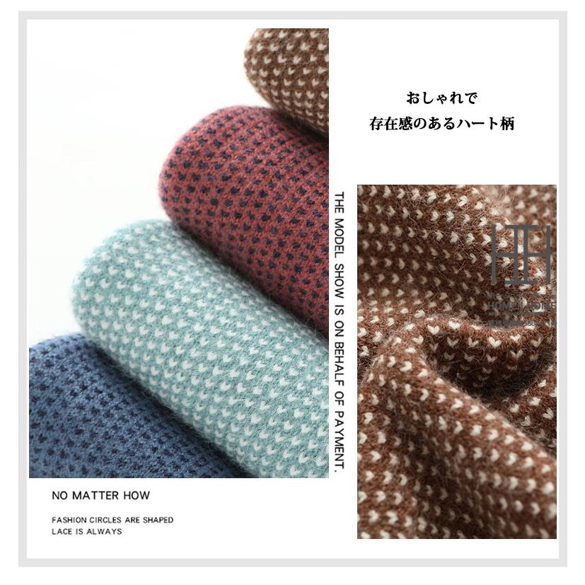 ニット セーター メンズ クルーネック ハート柄 ニットセーター ウール100 総柄 秋服 冬服 メンズニット メンズセーター 厚手 冬 暖かい あったか ニットソー | ホームアイホーム | 08