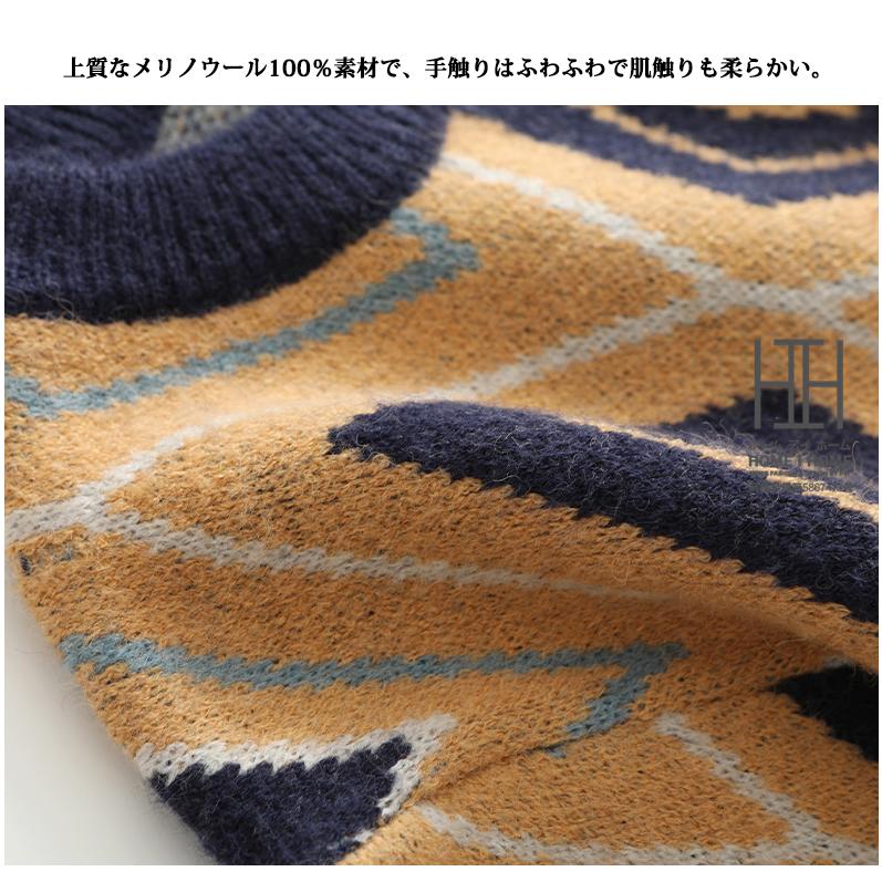 ニット セーター メンズ 長袖 ウール100% ダイヤ柄ニット おしゃれ 大きいサイズ トップス クルーネック 丸首 暖かい 防寒 ストレッチ 柔らかい 秋 冬 秋冬 | ホームアイホーム | 10