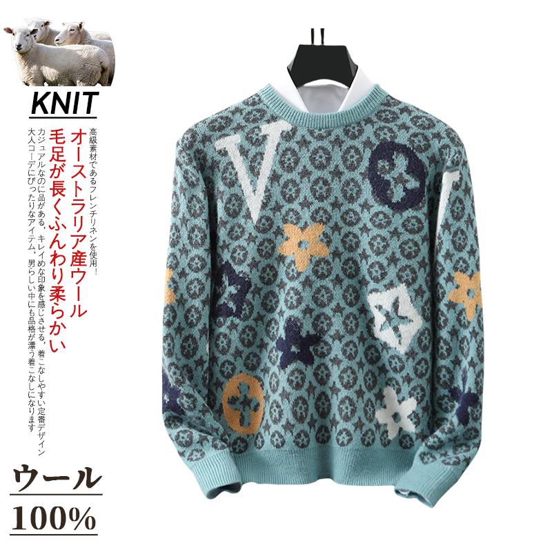 ウール100 ニット メンズ セーター おしゃれ ニットセーター 柄物 総柄 クルーネック ニットソー トップス 暖かい 防寒 リブ ルームウェア プレゼント 秋 冬 | ホームアイホーム