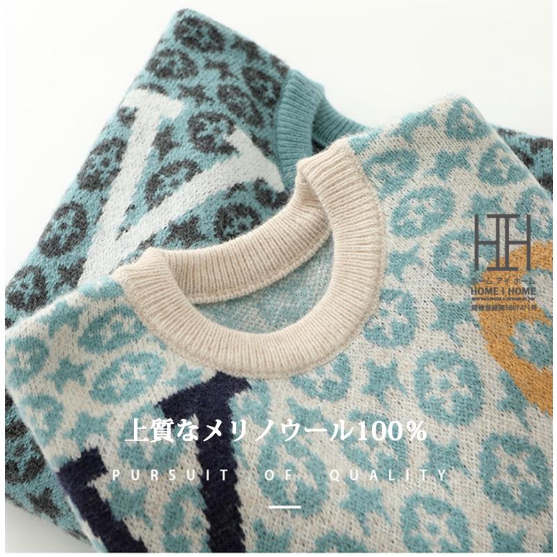 ウール100 ニット メンズ セーター おしゃれ ニットセーター 柄物 総柄 クルーネック ニットソー トップス 暖かい 防寒 リブ ルームウェア プレゼント 秋 冬 | ホームアイホーム | 05