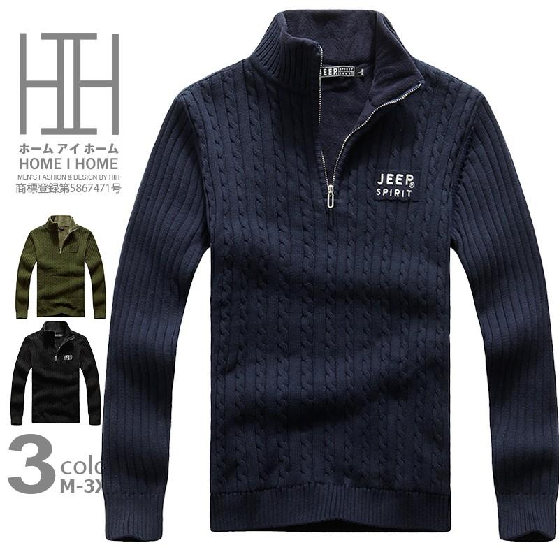 セーター ニット 裏ボア メンズ ハーフジップ プルオーバー 立ち襟 保温 防寒 暖かい 秋冬 シンプル | ホームアイホーム