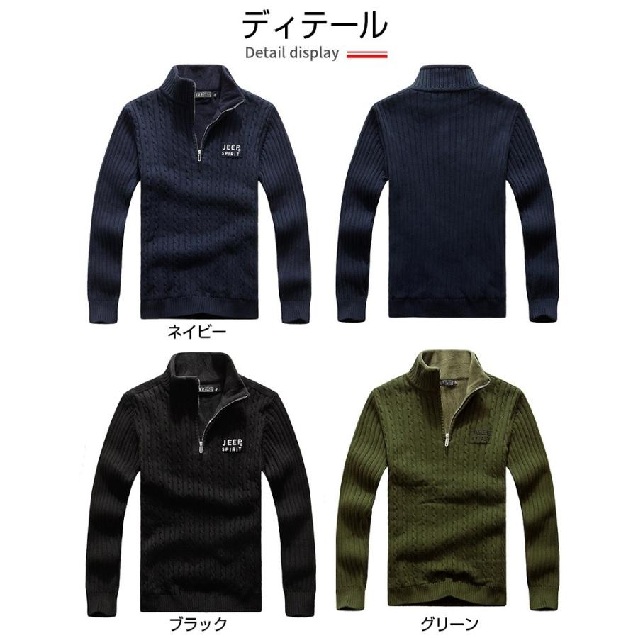 セーター ニット 裏ボア メンズ ハーフジップ プルオーバー 立ち襟 保温 防寒 暖かい 秋冬 シンプル | ホームアイホーム | 01