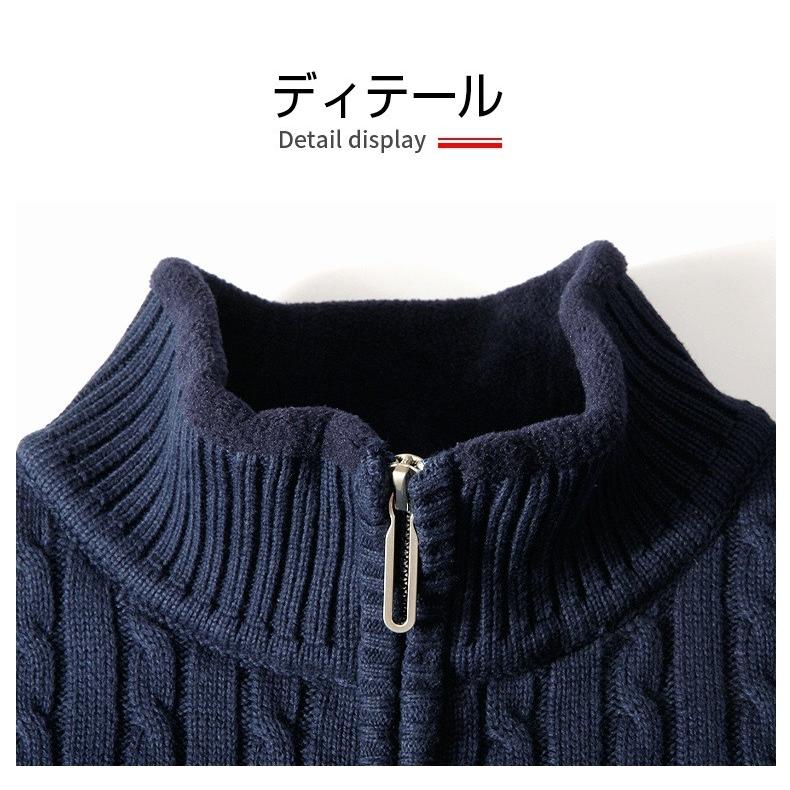 セーター ニット 裏ボア メンズ ハーフジップ プルオーバー 立ち襟 保温 防寒 暖かい 秋冬 シンプル | ホームアイホーム | 08