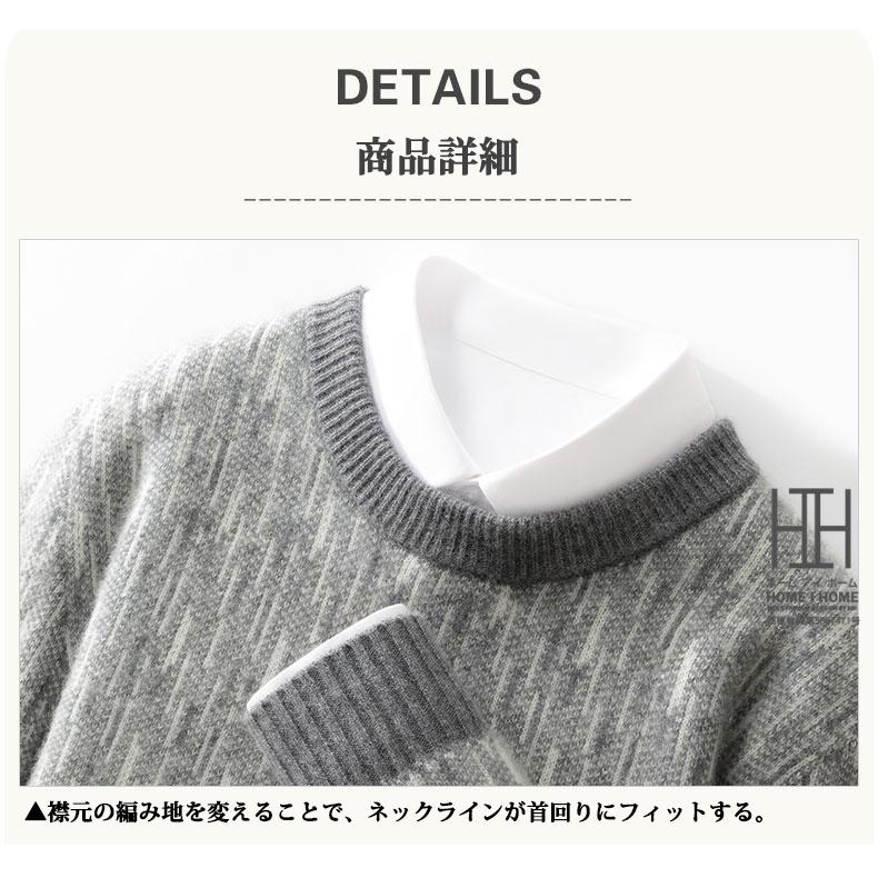 ウール セーター メンズ 長袖 丸首セーター ウール100％ 杢 杢調 クルーネック ニット セーター メンズニット メンズセーター 秋冬 メンズ トップス 秋服 冬服 | ホームアイホーム | 15