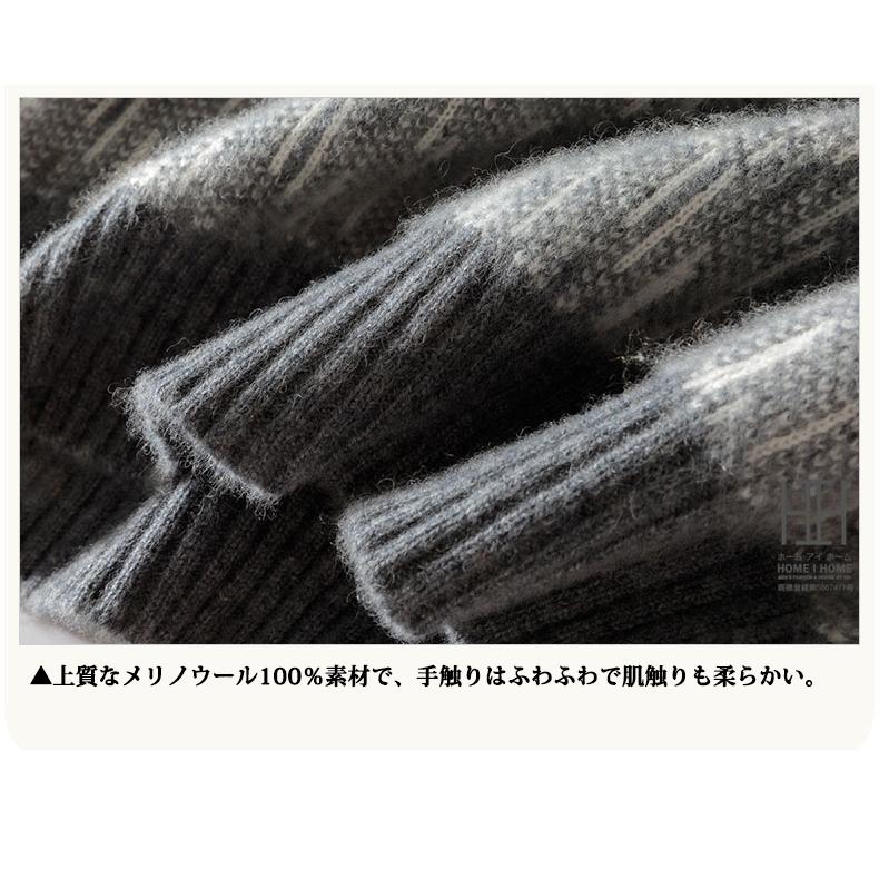 ウール セーター メンズ 長袖 丸首セーター ウール100％ 杢 杢調 クルーネック ニット セーター メンズニット メンズセーター 秋冬 メンズ トップス 秋服 冬服 | ホームアイホーム | 17