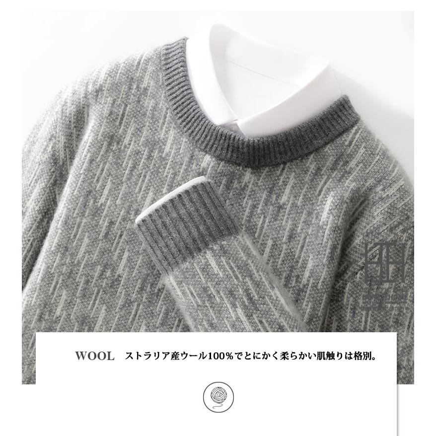 ウール セーター メンズ 長袖 丸首セーター ウール100％ 杢 杢調 クルーネック ニット セーター メンズニット メンズセーター 秋冬 メンズ トップス 秋服 冬服 | ホームアイホーム | 06