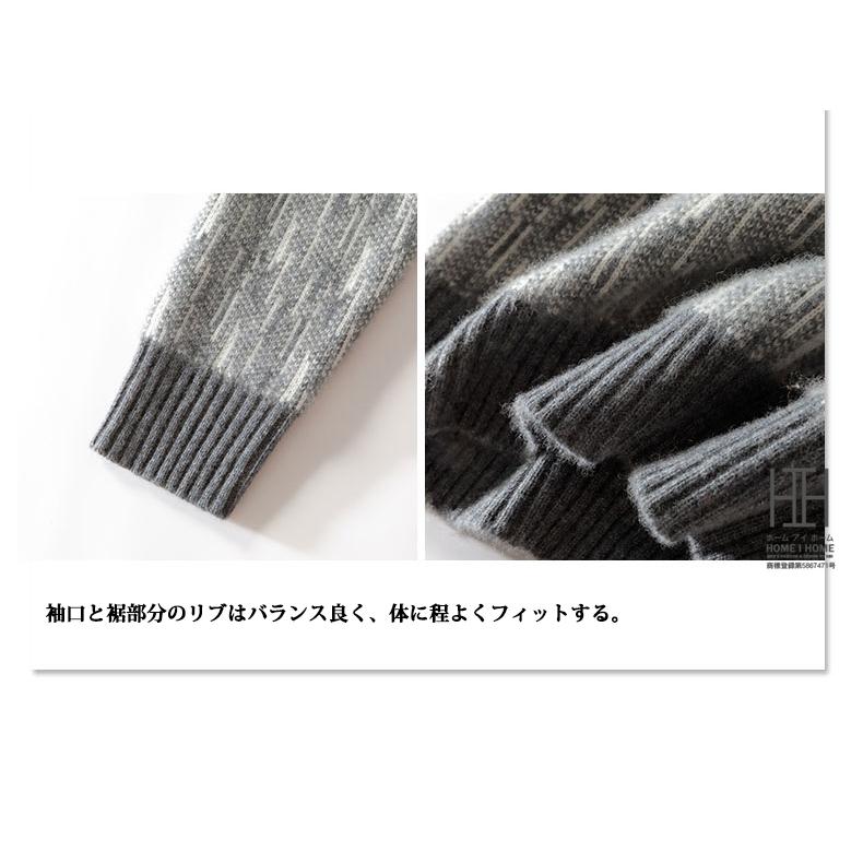 ウール セーター メンズ 長袖 丸首セーター ウール100％ 杢 杢調 クルーネック ニット セーター メンズニット メンズセーター 秋冬 メンズ トップス 秋服 冬服 | ホームアイホーム | 07