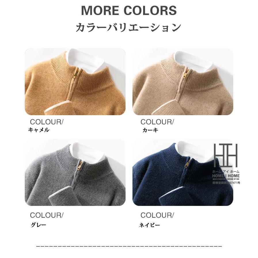 ウールセーター メンズ 長袖 ハーフジップセーター ハイネック おしゃれ ボーダー柄 ウール100 カラー配色 秋冬 秋服 冬服 冬 通勤 カジュアル ビジカジ 紳士 | ホームアイホーム | 05